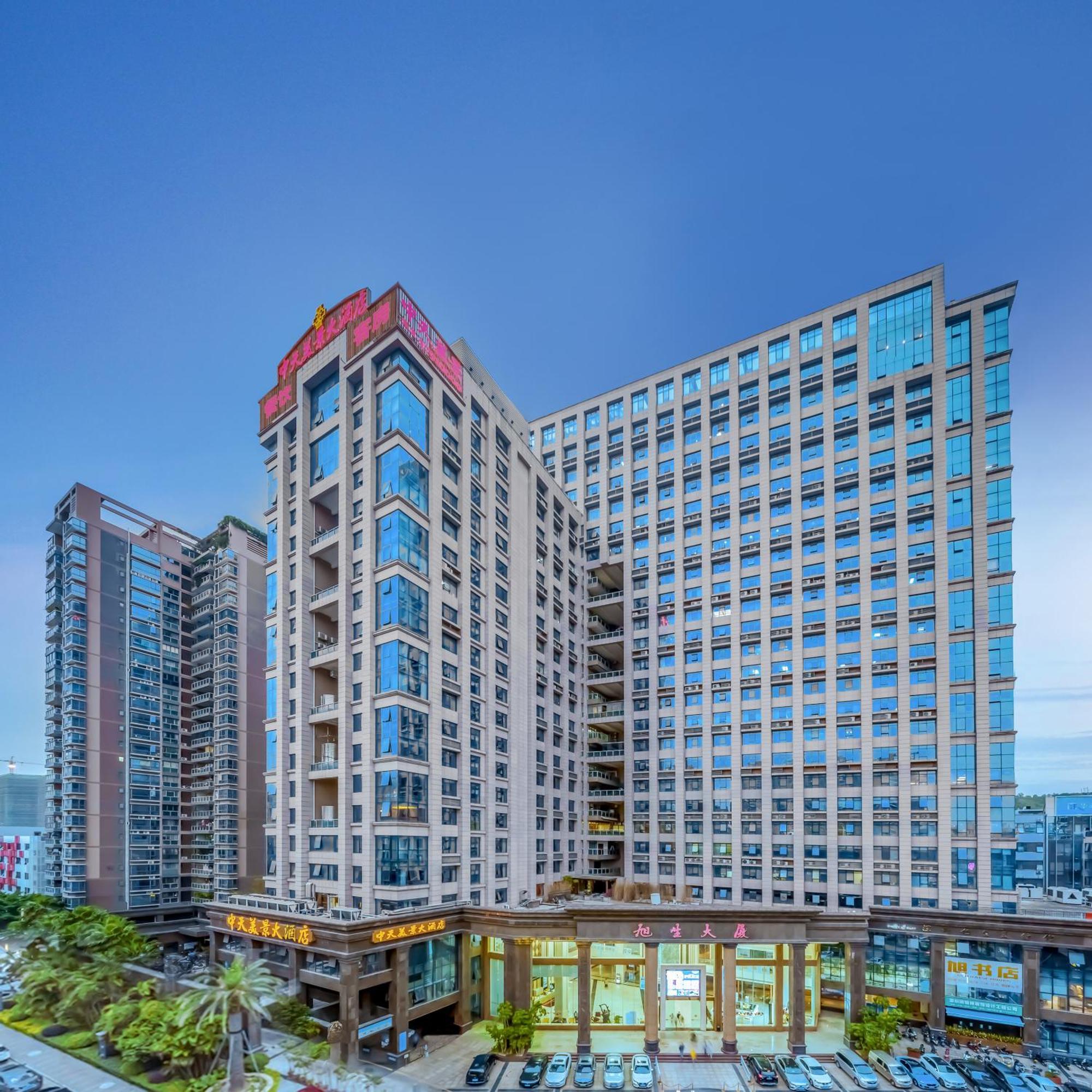 中天美景酒店 深圳 外观 照片