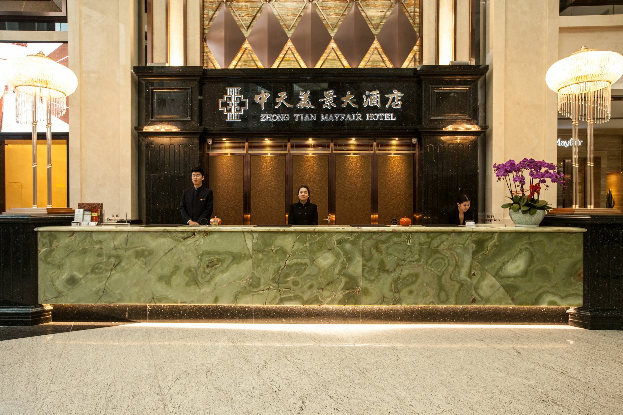 中天美景酒店 深圳 外观 照片